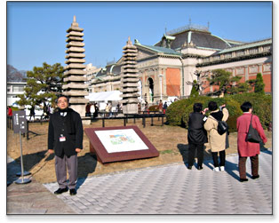 Sr. Hata y el Kyoto, Museo Nacional, Japn.