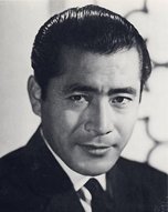 Toshiro Mifune (1920-1997)