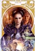 Serie Skywalker - Padme  Tsuneo Sanda